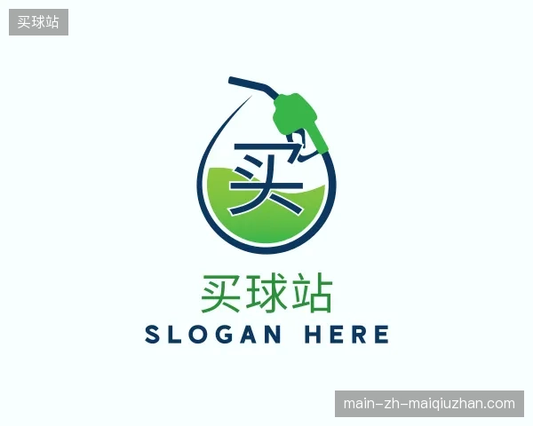 走进买球站中国官网